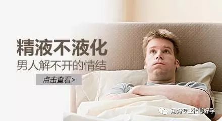 补充精子活力的锌硒宝（锌硒宝能生精吗）-硒宝网