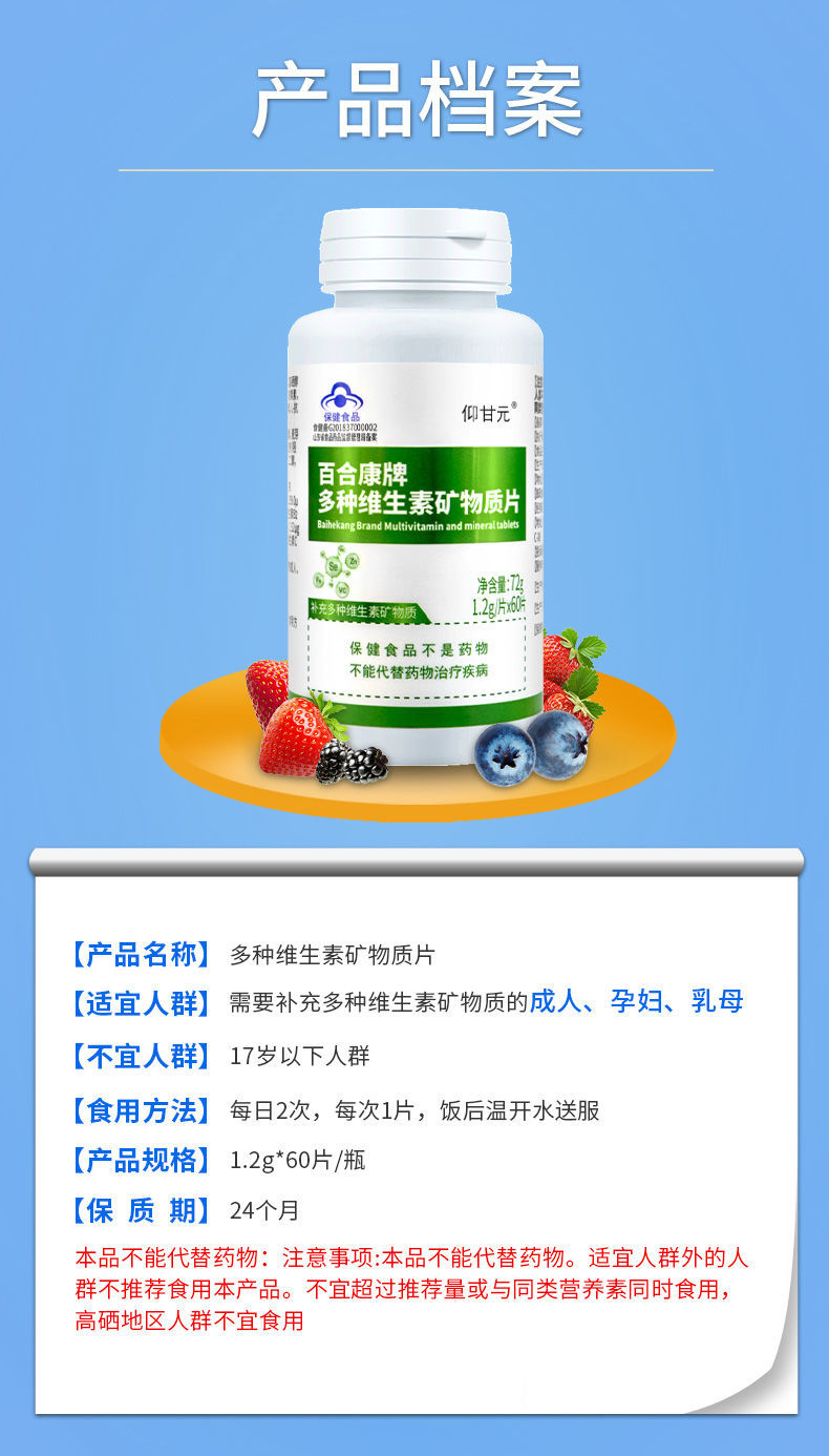 锌硒宝孕妇吃什么牌子（孕期吃锌硒宝的作用）-硒宝网