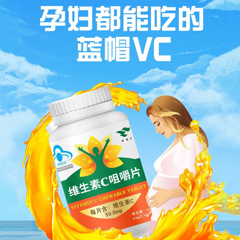 锌硒宝孕妇吃什么牌子（孕期吃锌硒宝的作用）-硒宝网