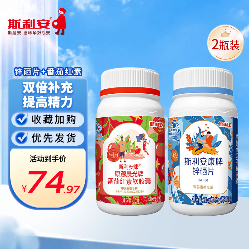 锌硒宝孕妇吃什么牌子（孕期吃锌硒宝的作用）-硒宝网