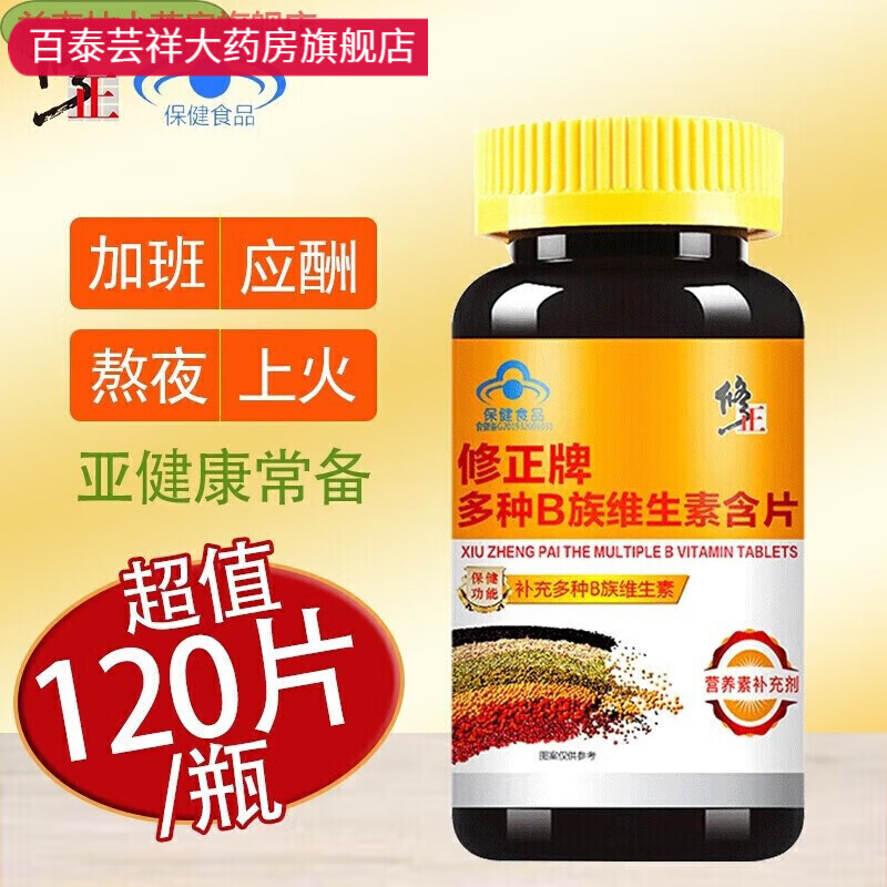 经期能吃补铁的药吗(月经期吃补铁的药可以吗)-硒宝网