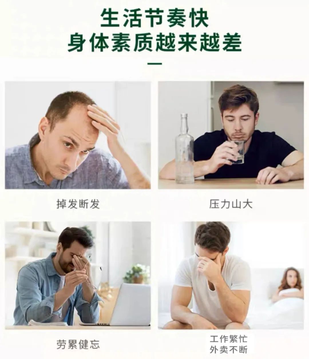 男人硒锌宝哪个牌子好(锌硒宝哪个牌子好男人吃的)-硒宝网