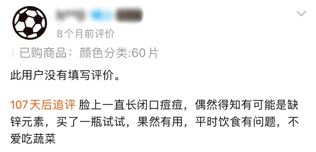 男人硒锌宝哪个牌子好(锌硒宝哪个牌子好男人吃的)-硒宝网