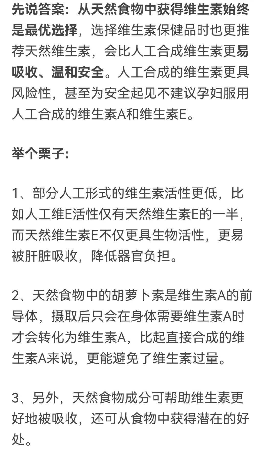 男人硒锌宝哪个牌子好(锌硒宝哪个牌子好男人吃的)-硒宝网