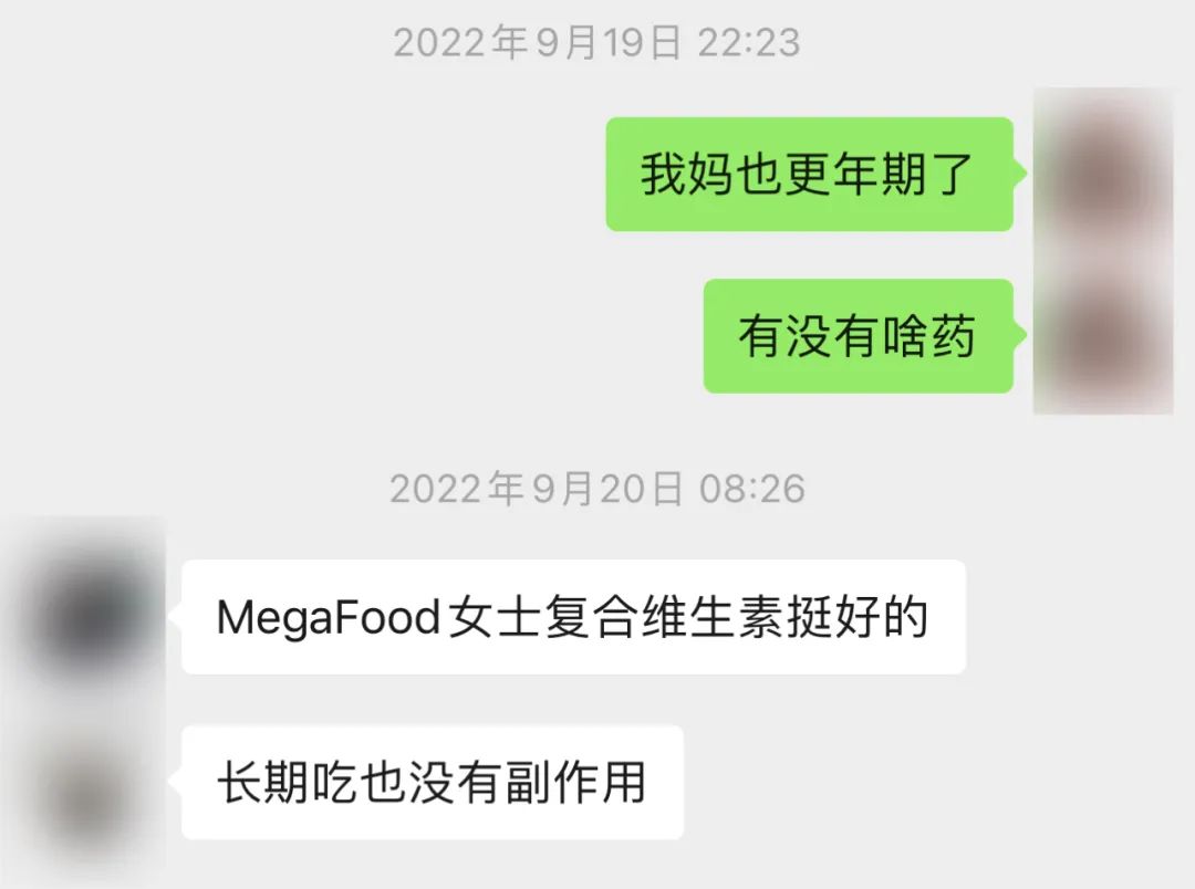 男人硒锌宝哪个牌子好(锌硒宝哪个牌子好男人吃的)-硒宝网