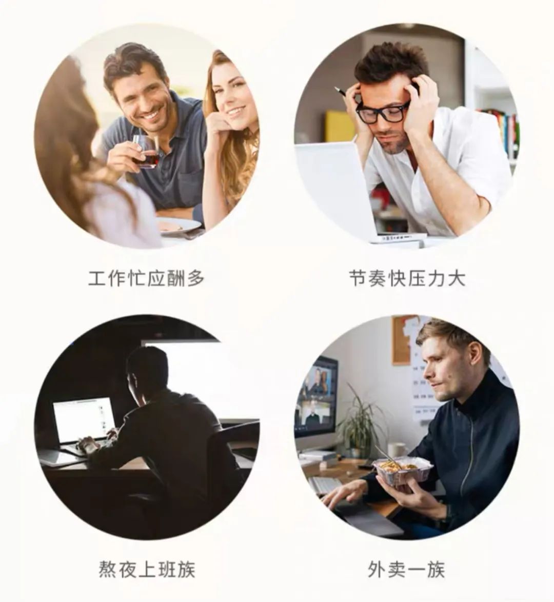 男人硒锌宝哪个牌子好(锌硒宝哪个牌子好男人吃的)-硒宝网