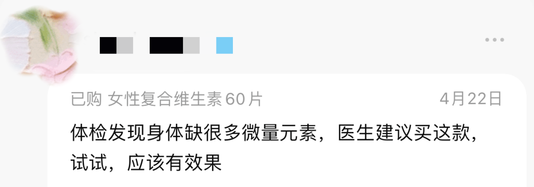 男人硒锌宝哪个牌子好(锌硒宝哪个牌子好男人吃的)-硒宝网