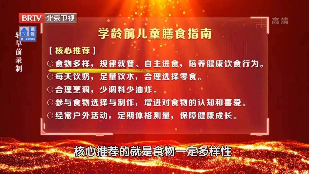 锌硒宝小孩挑食能吃吗(儿童吃锌硒宝可以改善吃饭吗)-硒宝网