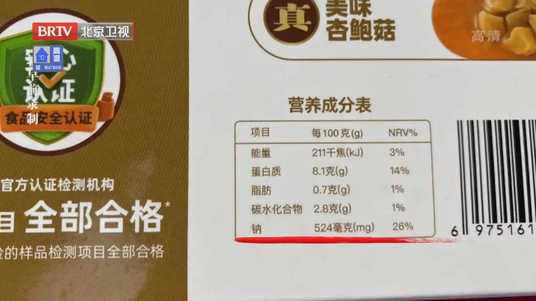 锌硒宝小孩挑食能吃吗(儿童吃锌硒宝可以改善吃饭吗)-硒宝网