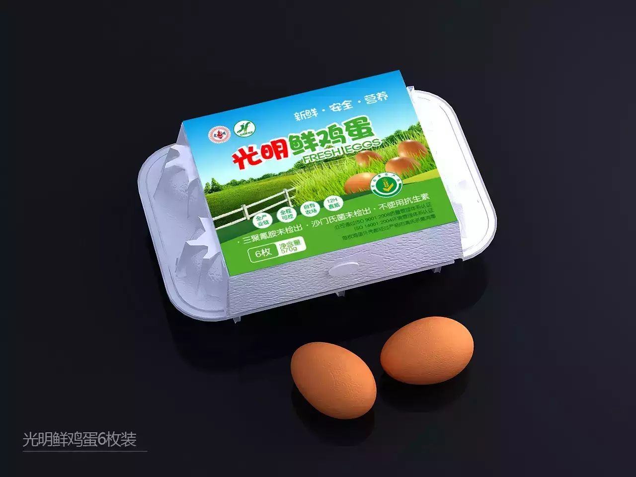 哪个品牌的硒锌宝最好(锌硒宝质量品牌排行榜)-硒宝网