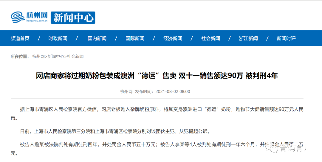 哪个品牌的硒锌宝最好(锌硒宝哪个品牌好)-硒宝网