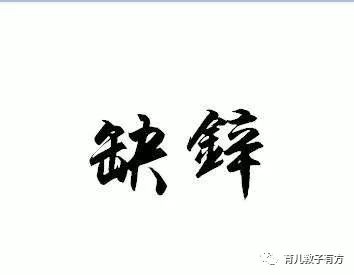 锌硒宝片儿童补锌好吗（儿童锌硒宝片有效果吗）-硒宝网