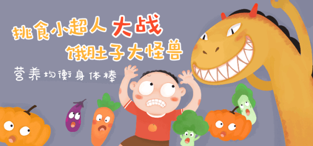 孩子吃饭挑食吃锌硒宝(小孩吃锌硒宝好吗)-硒宝网