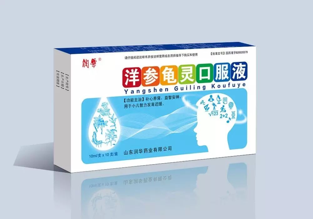 儿童锌硒宝的功效作用（儿童锌硒宝的作用与功效与作用）-硒宝网