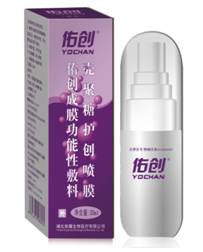 儿童锌硒宝的功效作用（儿童锌硒宝的作用与功效与作用）-硒宝网