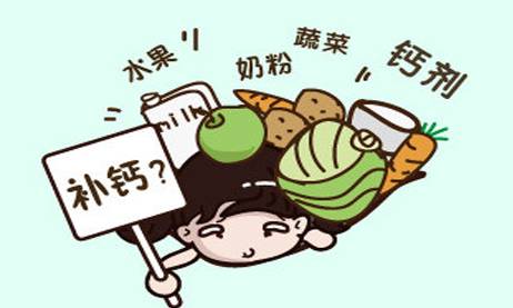 40岁以后正确的补钙(补钙的顺序)-硒宝网