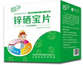 锌硒宝片儿童怎么食用(儿童锌硒宝片有什么副作用)-硒宝网