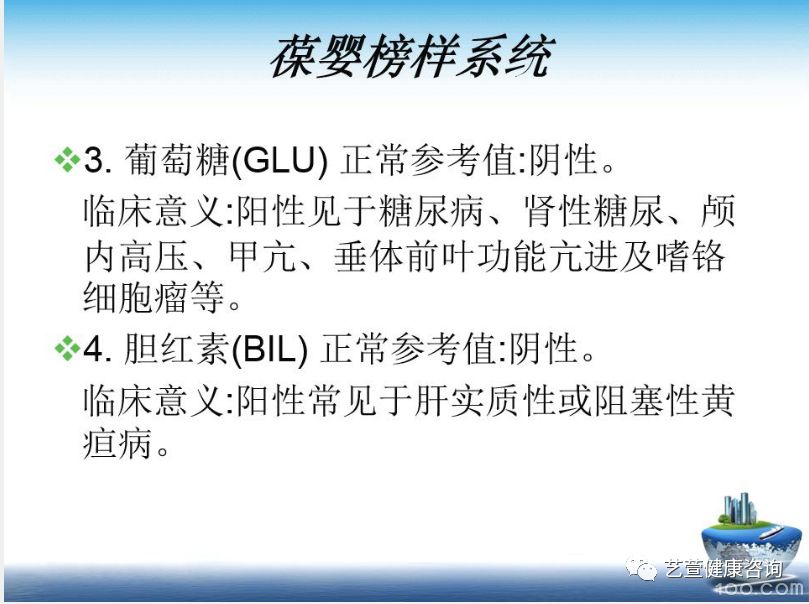 微量元素报告单怎么看（微量元素检查报告怎么看）-硒宝网