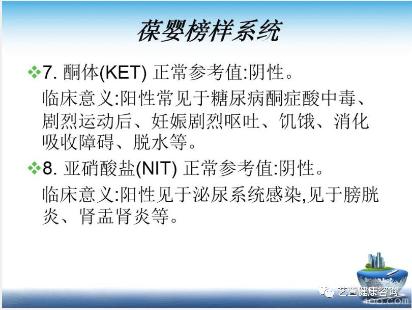 微量元素报告单怎么看（微量元素检查报告怎么看）-硒宝网