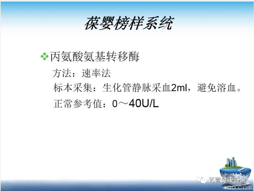 微量元素报告单怎么看（微量元素检查报告怎么看）-硒宝网