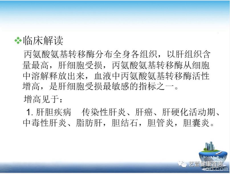 微量元素报告单怎么看（微量元素检查报告怎么看）-硒宝网