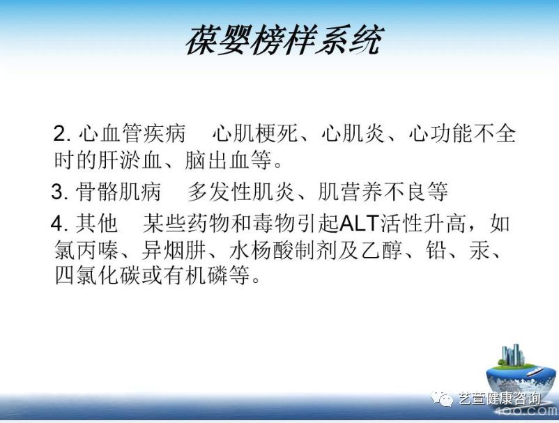 微量元素报告单怎么看（微量元素检查报告怎么看）-硒宝网