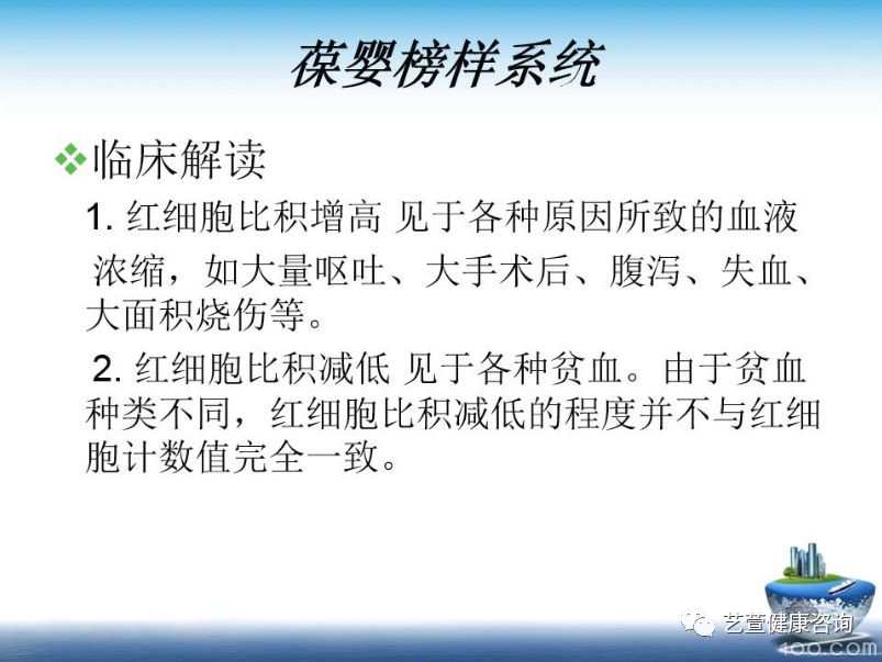 微量元素报告单怎么看（微量元素检查报告怎么看）-硒宝网