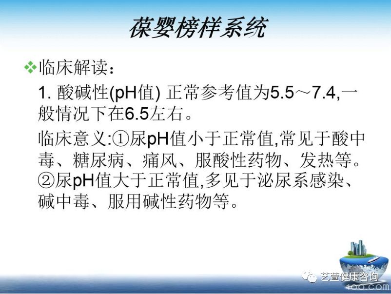 微量元素报告单怎么看（微量元素检查报告怎么看）-硒宝网