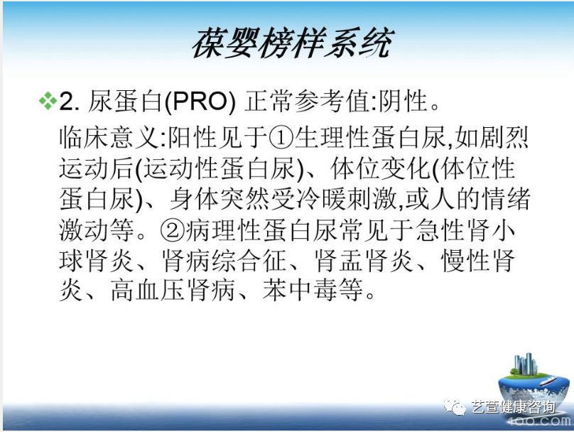 微量元素报告单怎么看（微量元素检查报告怎么看）-硒宝网