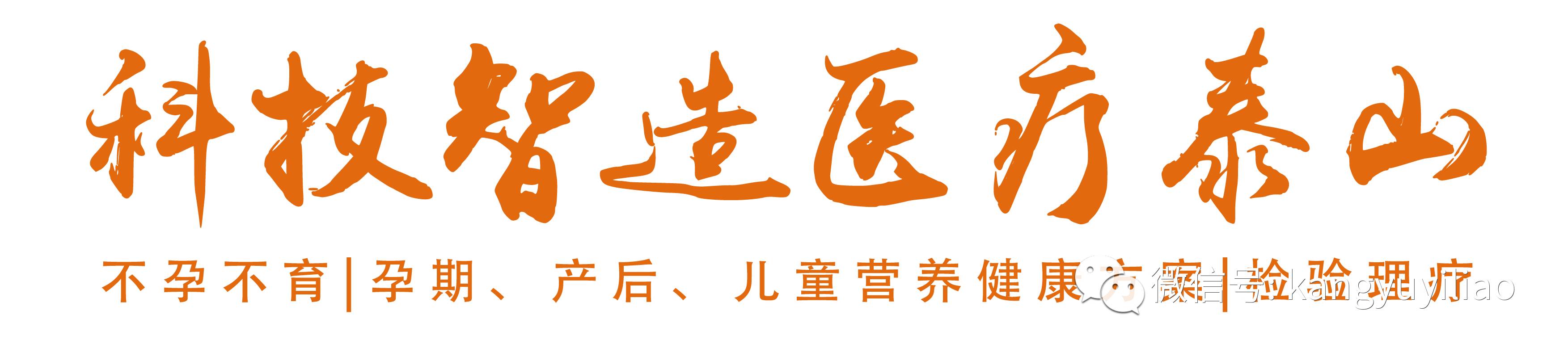 微量元素报告单怎么看（查微量元素报告单）-硒宝网