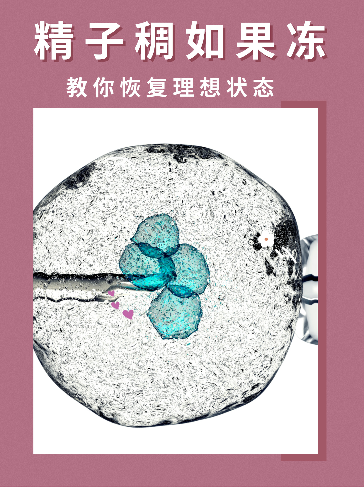 精子不液化治疗锌硒宝（锌硒宝能生精吗）-硒宝网