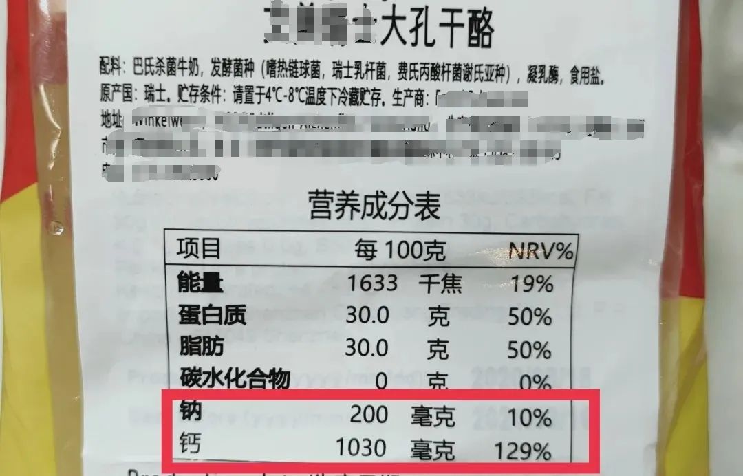 成人补钙吃什么(成人补钙吃什么钙片最好)-硒宝网