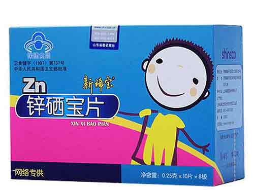 试管男性可以吃锌硒宝(男性备孕吃锌硒宝吃多久)-硒宝网