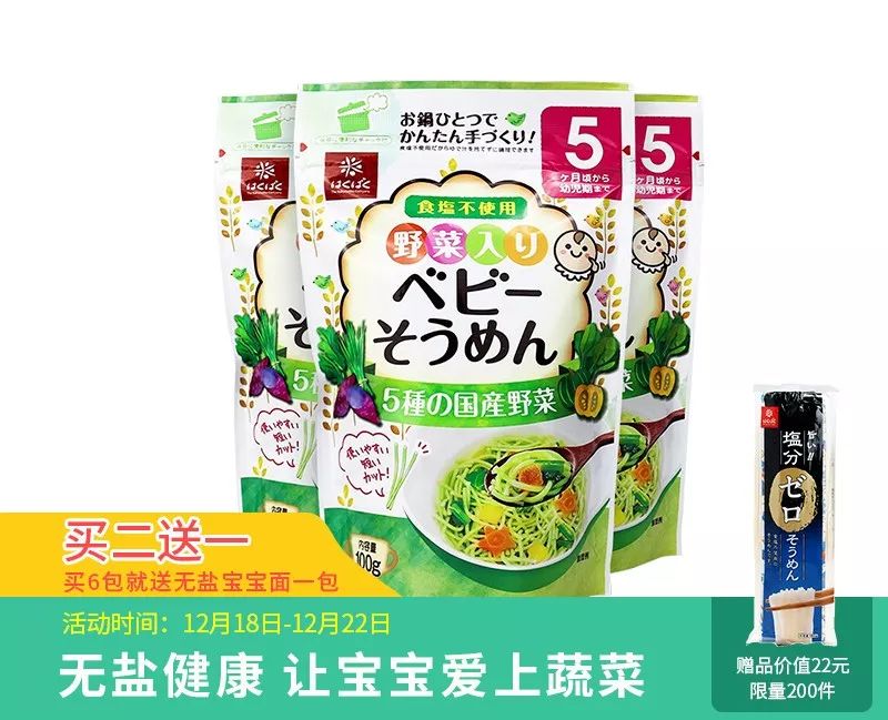 锌硒宝孩子吃了30片(锌硒宝儿童咀嚼片可以长期吃吗)-硒宝网