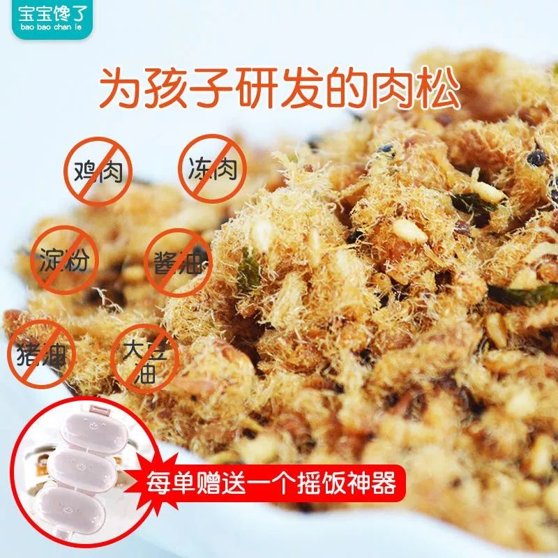 锌硒宝孩子吃了30片(锌硒宝儿童咀嚼片可以长期吃吗)-硒宝网