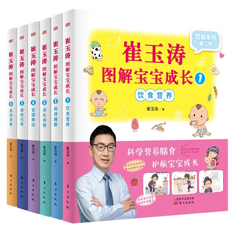 锌硒宝孩子吃了30片(锌硒宝儿童咀嚼片可以长期吃吗)-硒宝网