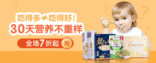 锌硒宝孩子吃了30片(锌硒宝儿童咀嚼片可以长期吃吗)-硒宝网