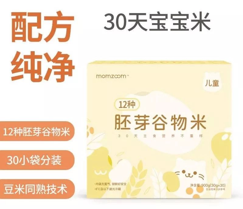 锌硒宝孩子吃了30片(锌硒宝儿童咀嚼片可以长期吃吗)-硒宝网