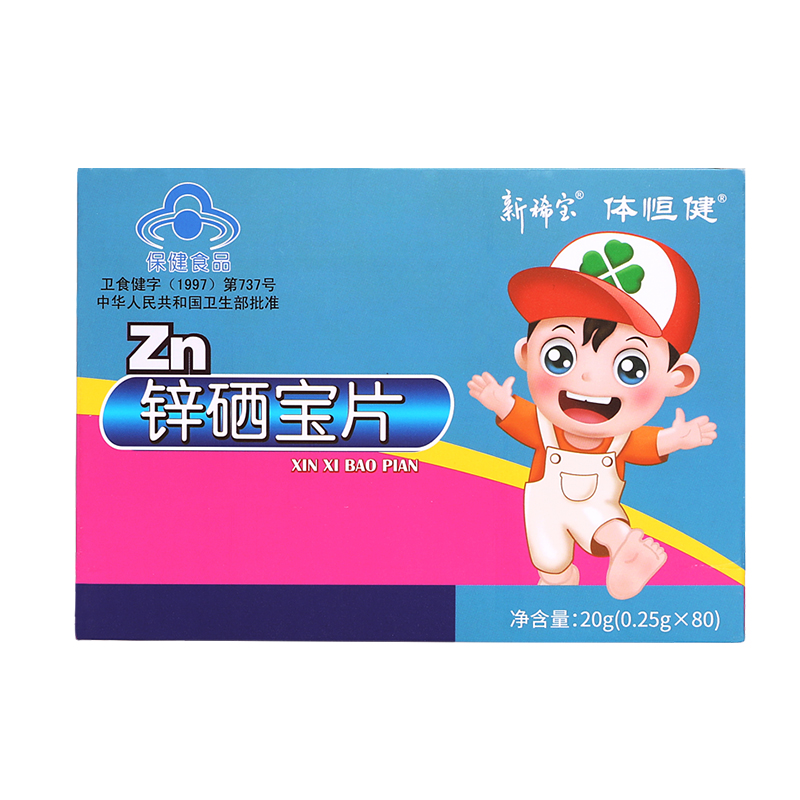 三代蛋白锌新稀宝锌硒(蛋白锌新稀宝片的功效)-硒宝网