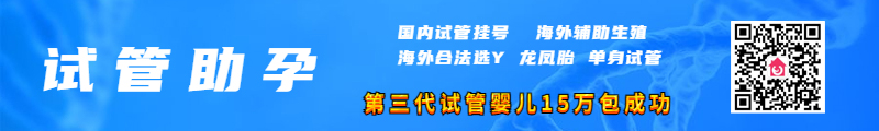 试管男性可以吃锌硒宝（男人吃锌硒宝当天可要孩子）-硒宝网