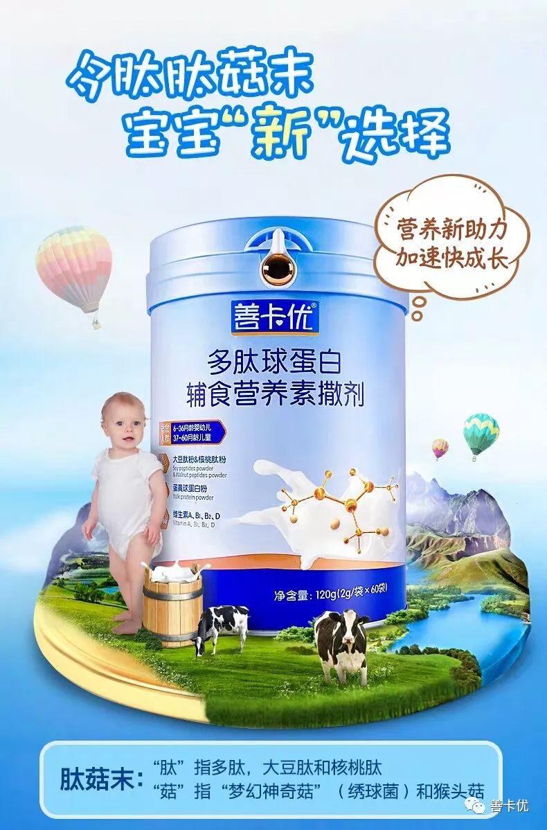 正常宝宝可以吃锌硒宝(锌硒片宝宝能吃吗)-硒宝网