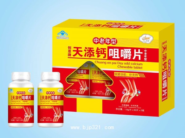 老人补钙吃什么钙片好(补钙老人吃钙片好吗)-硒宝网