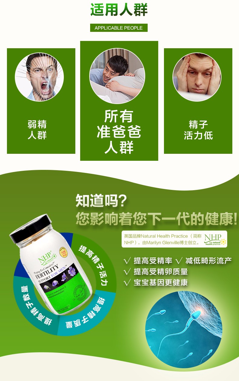 新稀宝牌锌硒宝片功效（锌稀宝的功效作用）-硒宝网