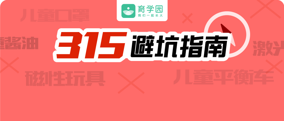 宝宝吃锌硒宝片会过敏（过敏锌片宝宝宝吃硒可以吗）-硒宝网