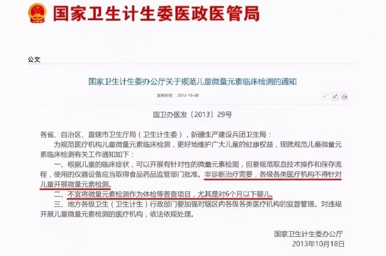 宝宝吃锌硒宝片会过敏（过敏锌片宝宝宝吃硒可以吗）-硒宝网