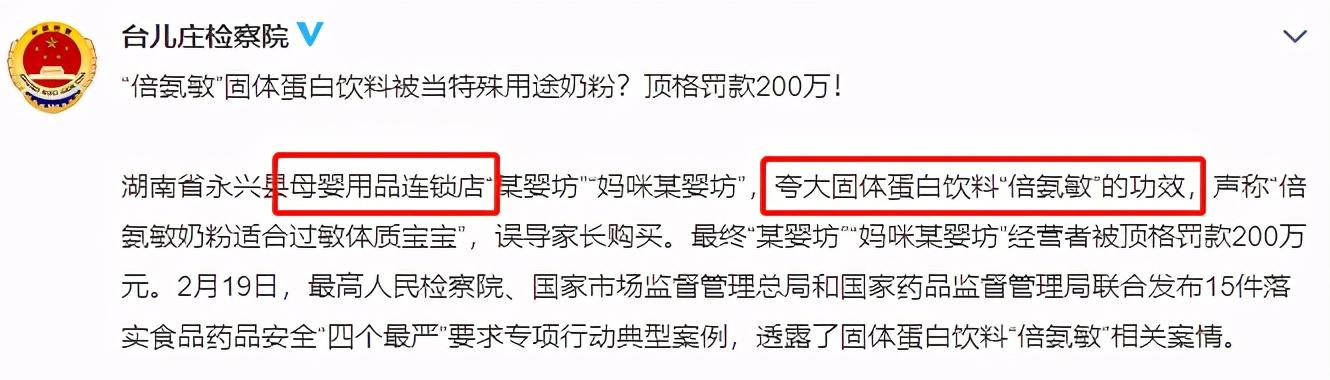 宝宝吃锌硒宝片会过敏（过敏锌片宝宝宝吃硒可以吗）-硒宝网