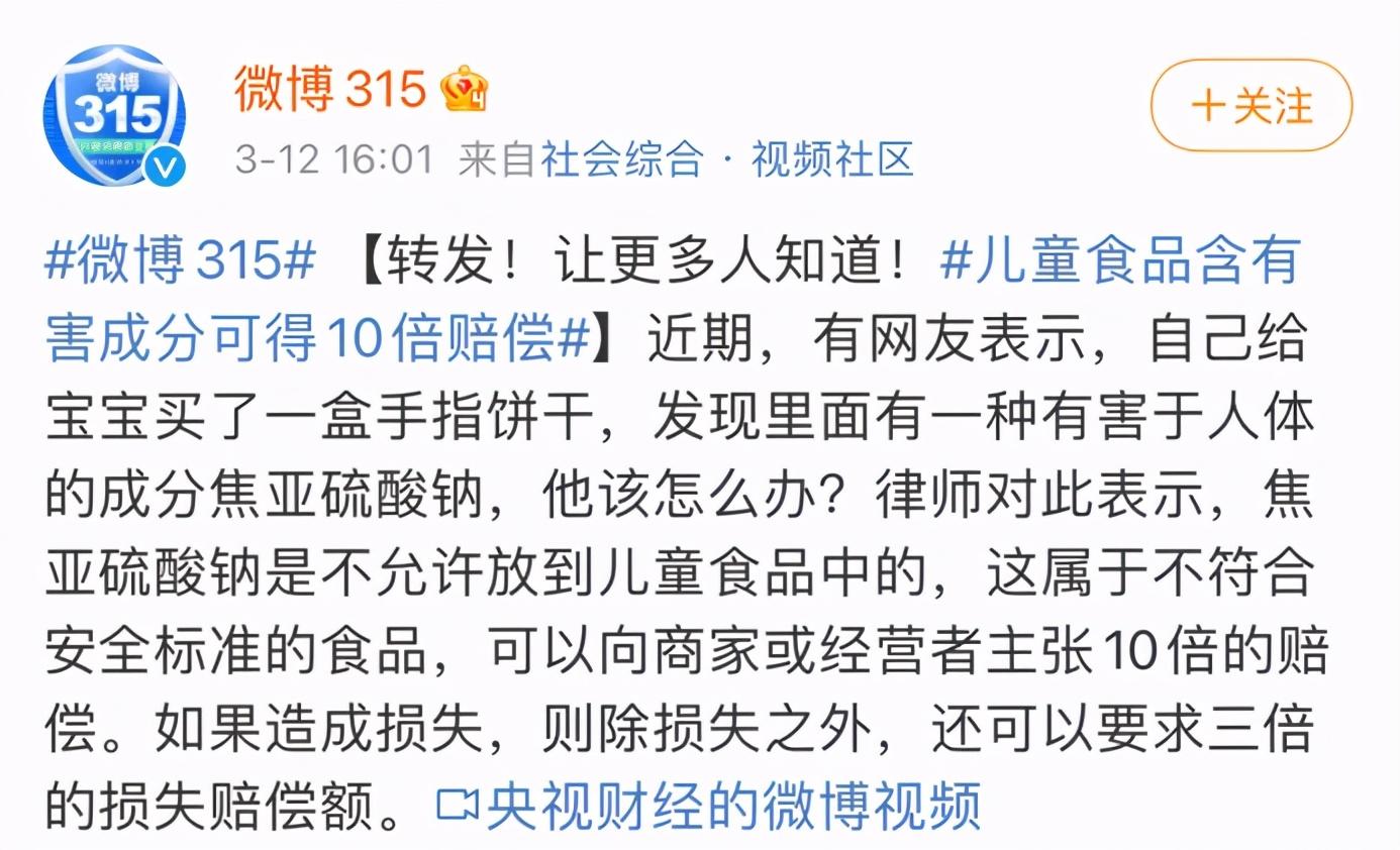 宝宝吃锌硒宝片会过敏（过敏锌片宝宝宝吃硒可以吗）-硒宝网