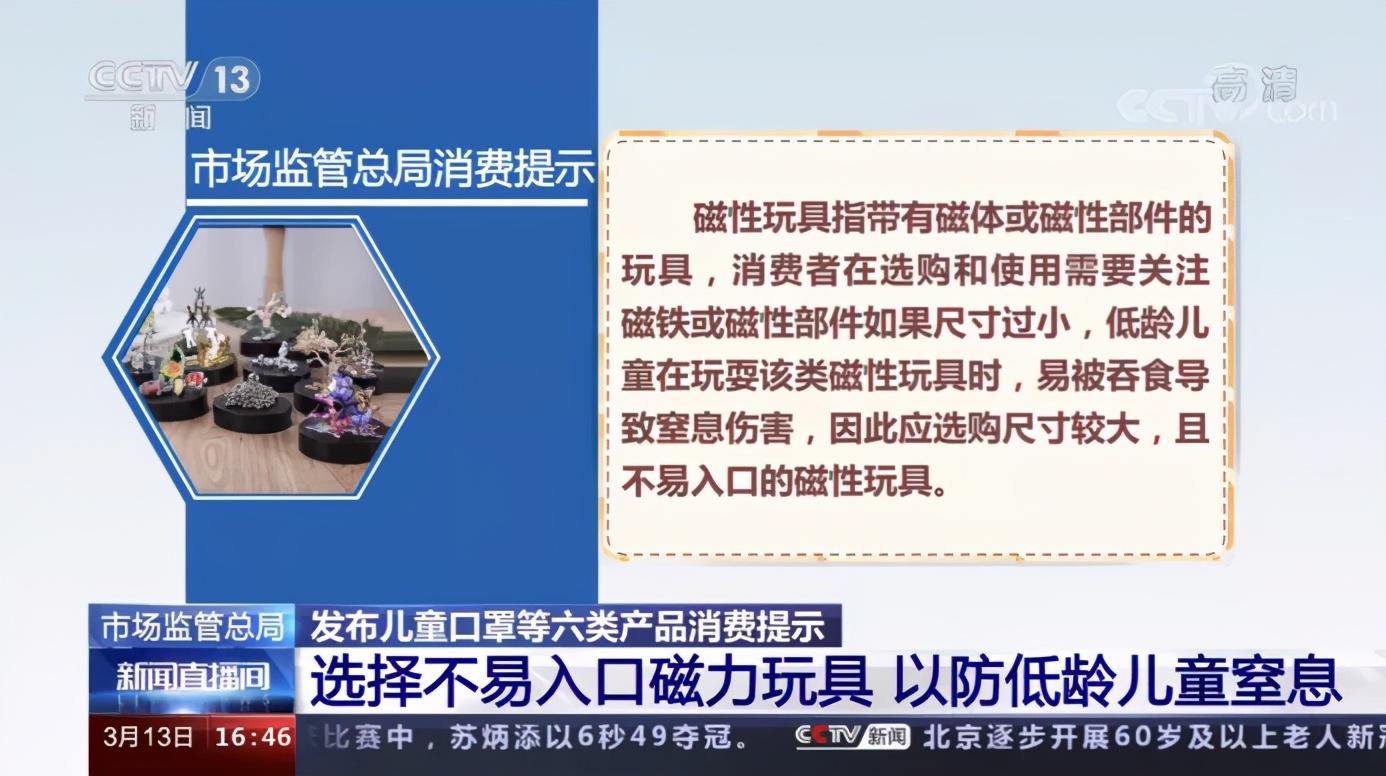 宝宝吃锌硒宝片会过敏（过敏锌片宝宝宝吃硒可以吗）-硒宝网