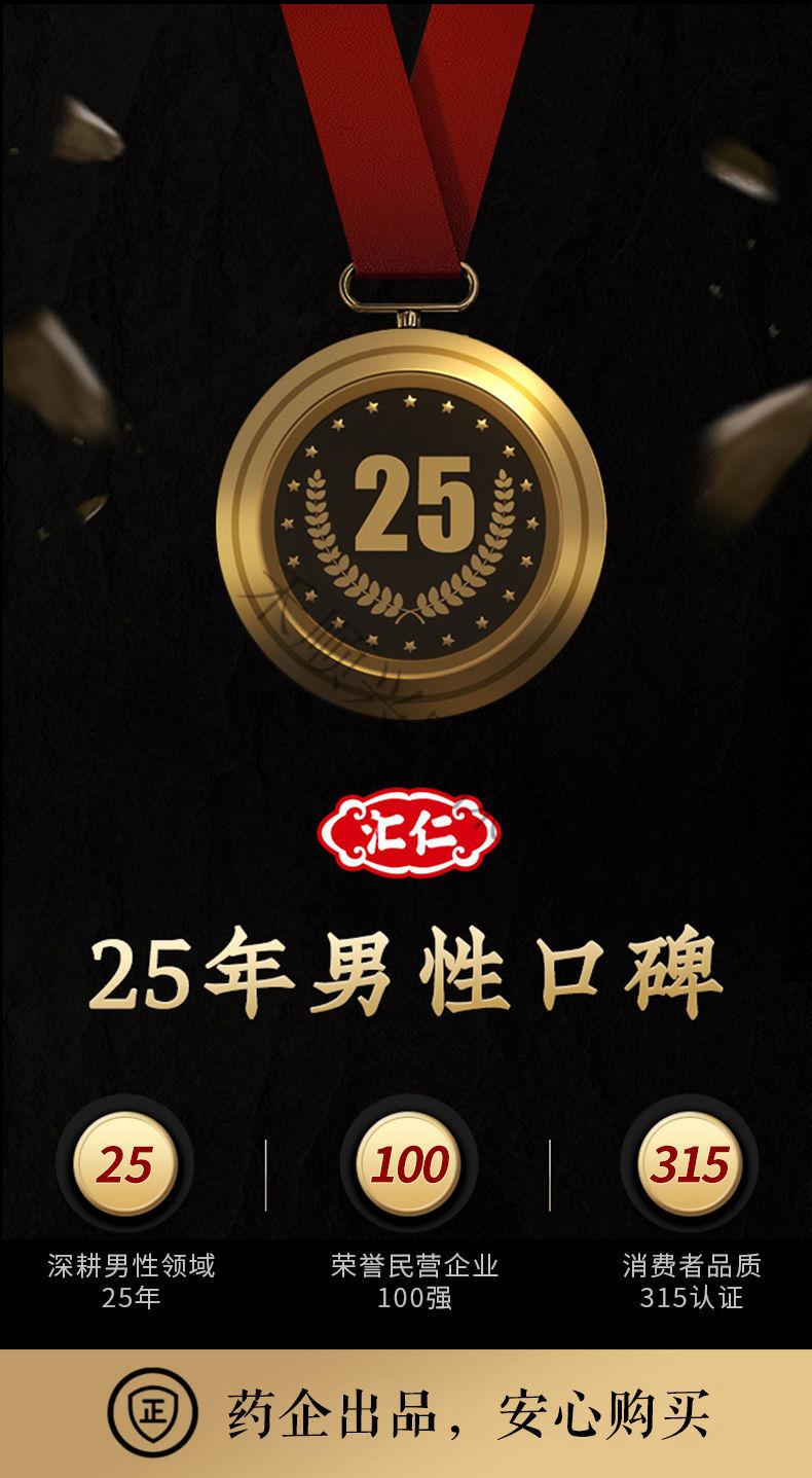 锌硒宝片的副作用便秘（锌导致便秘）-硒宝网