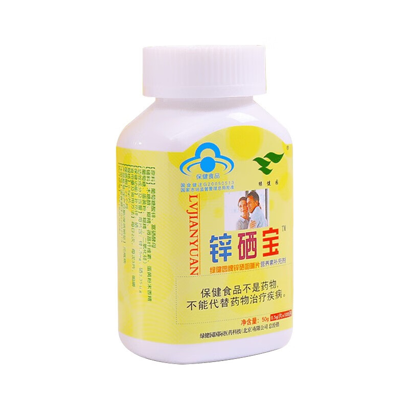 儿童吃锌硒宝的副作用（儿童服用锌硒宝片有什么功效）-硒宝网